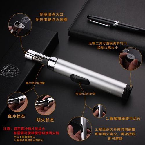 百诚17新款USB充电打火机 金属机身、LED照明与多功能点烟器，支持定制批发